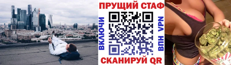 ГЕРОИН Змеиногорск