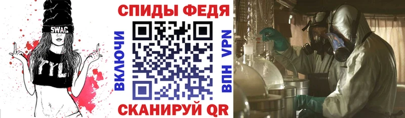 Амфетамин Розовый  МЕГА ссылки  Змеиногорск 