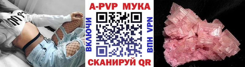 Альфа ПВП VHQ  Змеиногорск 