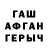 Кокаин Fish Scale Tatul Khachatryan