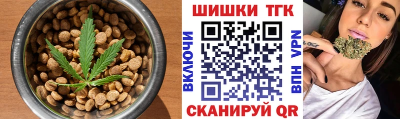 Еда ТГК марихуана  shop Telegram  Змеиногорск 