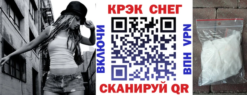 hydra   как найти закладки  Змеиногорск  КОКАИН VHQ 