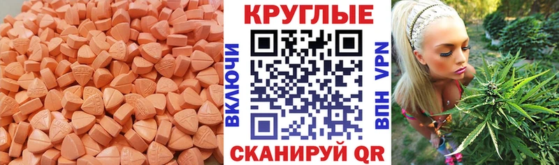 Экстази ешки  как найти закладки  Змеиногорск 