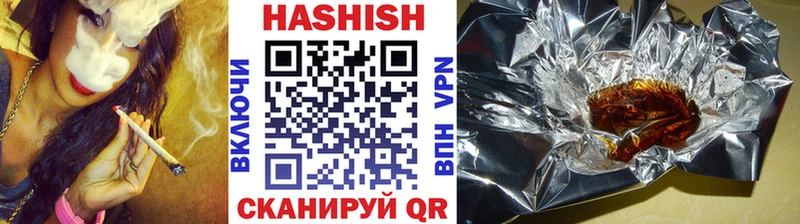 ГАШ 40% ТГК  купить закладку  Змеиногорск 