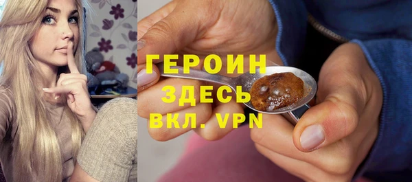 крисы Покровск