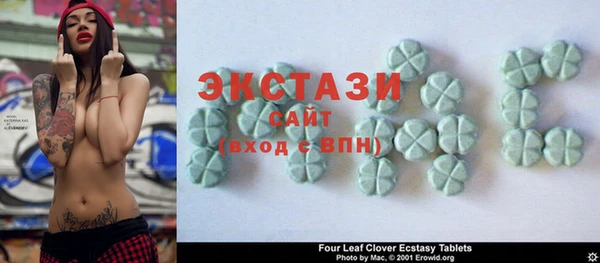 гидра Алексин
