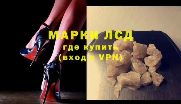 ALPHA-PVP Абинск