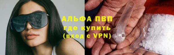 тгк Алексеевка