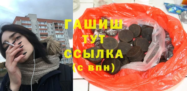 первитин Покров