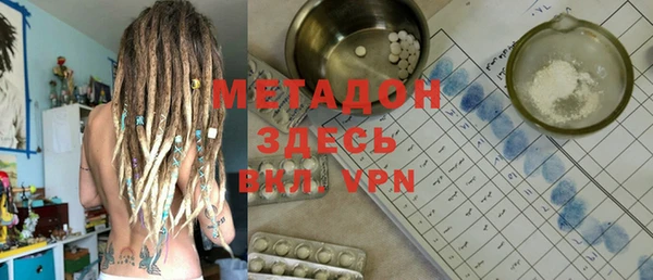 гидра Алексин