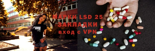 гидра Алексин