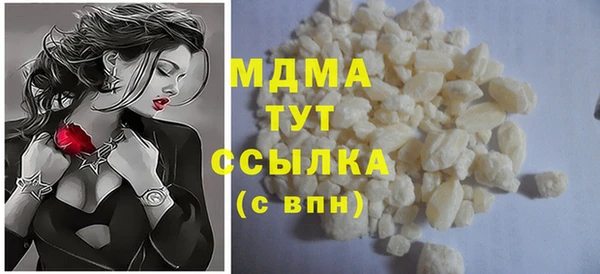 гидра Алексин