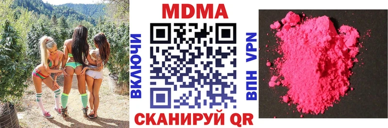 МДМА Molly  Змеиногорск 