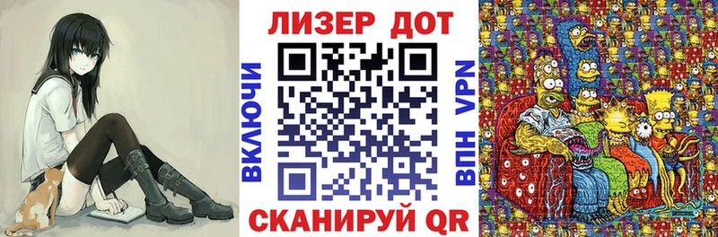 Марки 25I-NBOMe 1500мкг наркошоп Змеиногорск