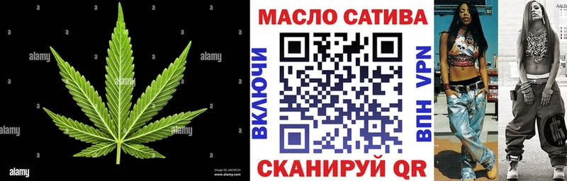 Дистиллят ТГК THC oil  Змеиногорск 