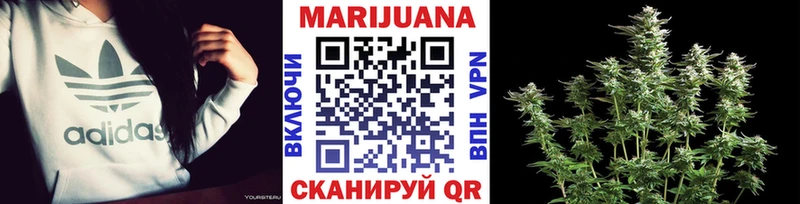 Канабис SATIVA & INDICA  Змеиногорск 